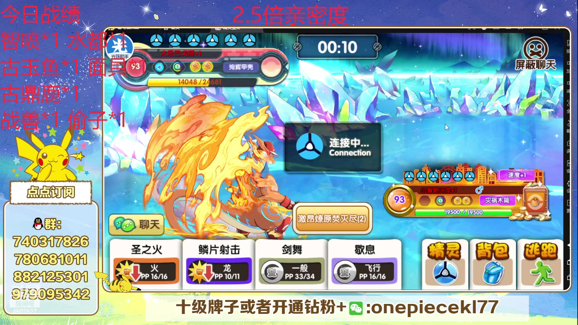 【2024-06-06 21点场】失眠君灬灬：失眠君：开蛋，新宠。