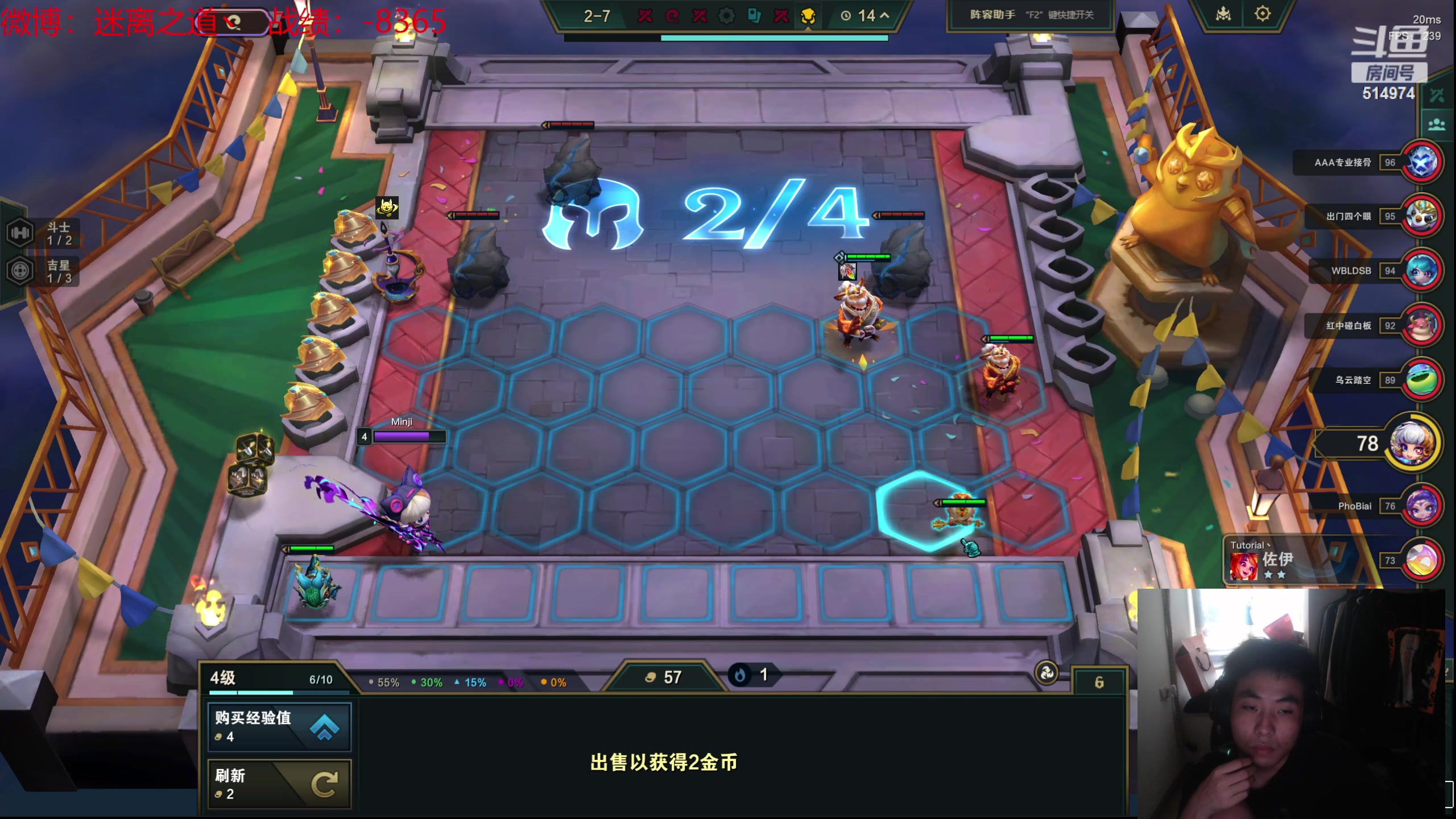 【2024-06-07 14点场】迷离之道丶：迷离劫：云顶小诸葛