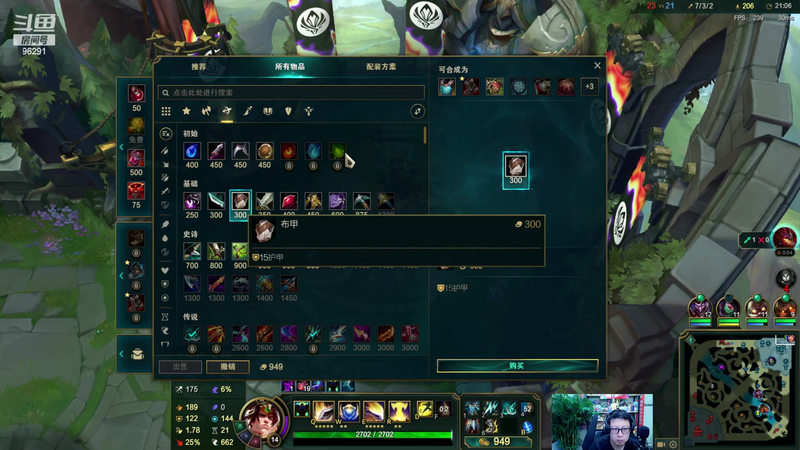 【2024-06-07 00点场】东北大鹌鹑：东北大鹌鹑 先解说比赛 ！！