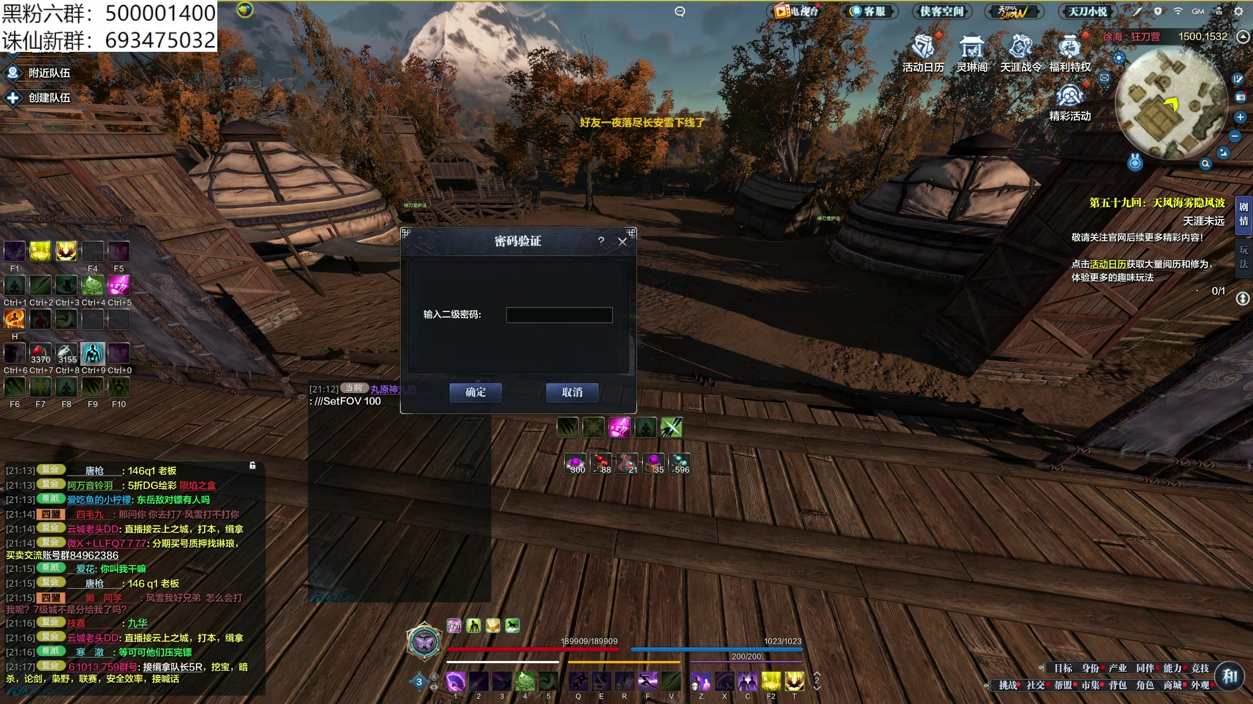 【2024-06-06 20点场】燕徊硯：魔兽回归前夜！