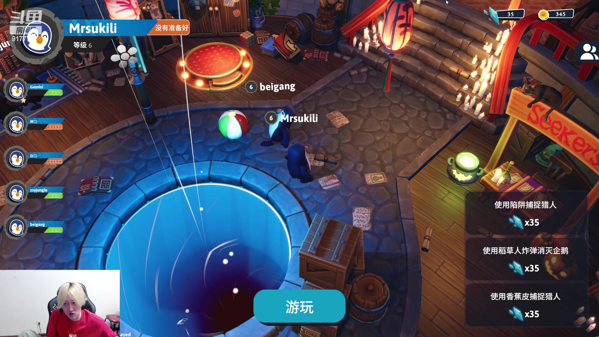 【2024-06-07 00点场】浅笑Giao：来咯来咯emmmm