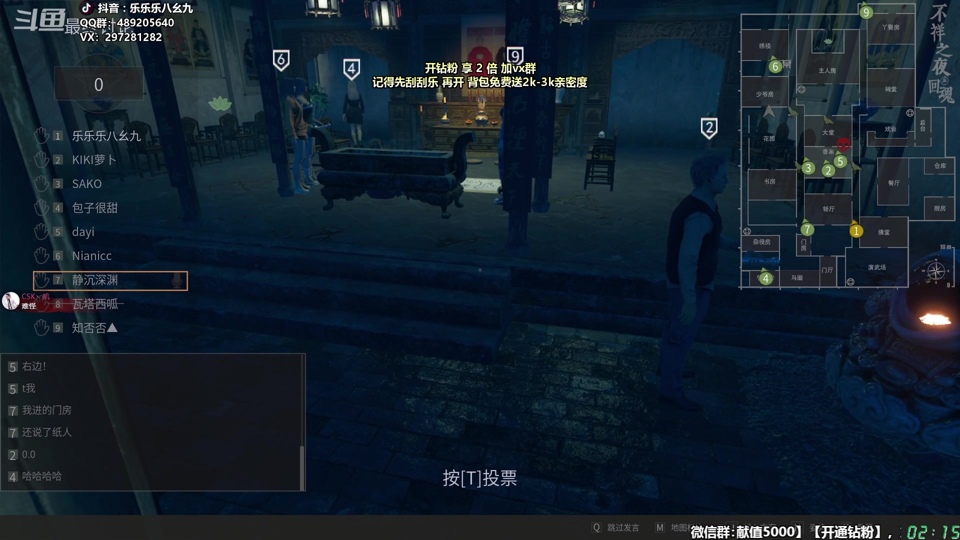 【2024-06-07 01点场】乐乐乐八幺九：【樂】失眠伴侣，414194