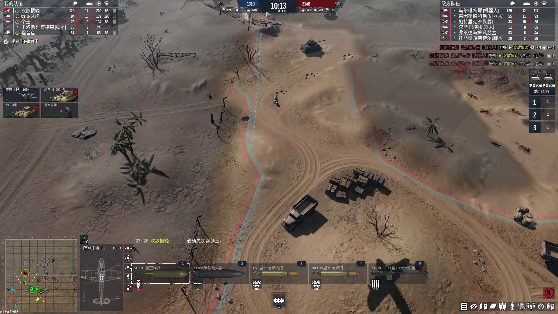 【2024-06-07 22点场】主播帝王：帝帝的游戏教室