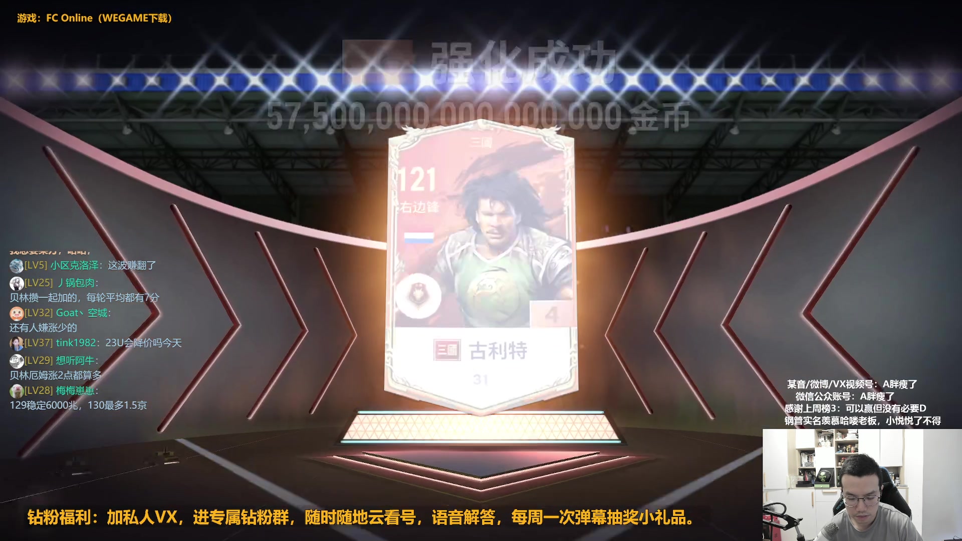 【2024-06-07 09点场】A胖瘦了：【双倍】A胖~开三国古利特金卡转盘