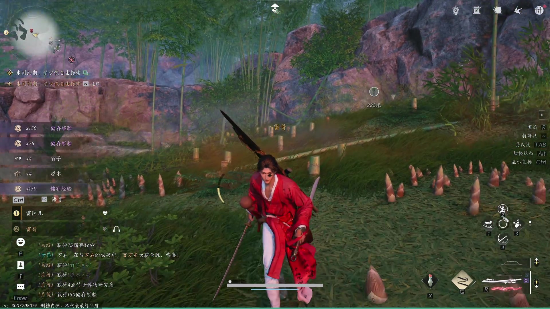 【2024-06-07 16点场】BIU一雷哥：这游戏好玩啊！