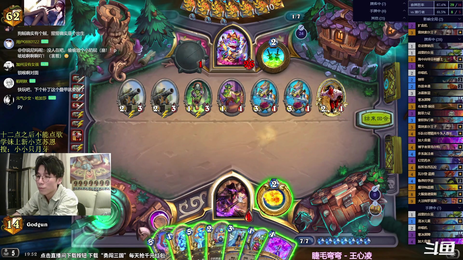 【2024-06-07 19点场】神棍老师麦迪文：神棍老师：偶尔迟到的直播间