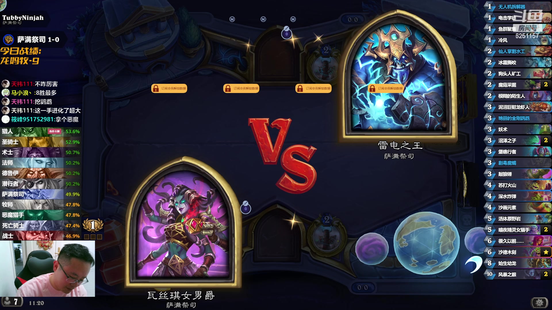 【2024-06-07 10点场】麦迪文哥：各职业平衡了很多