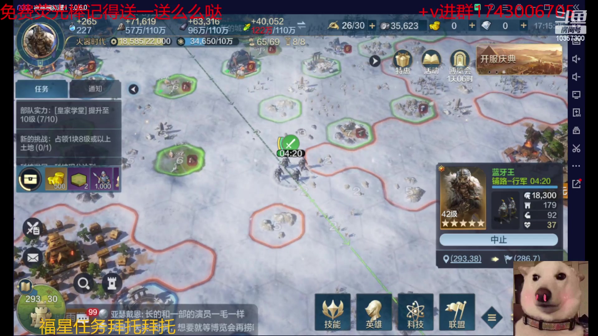 【2024-06-05 16点场】是猫咪吖丶：新游内测 么么哒