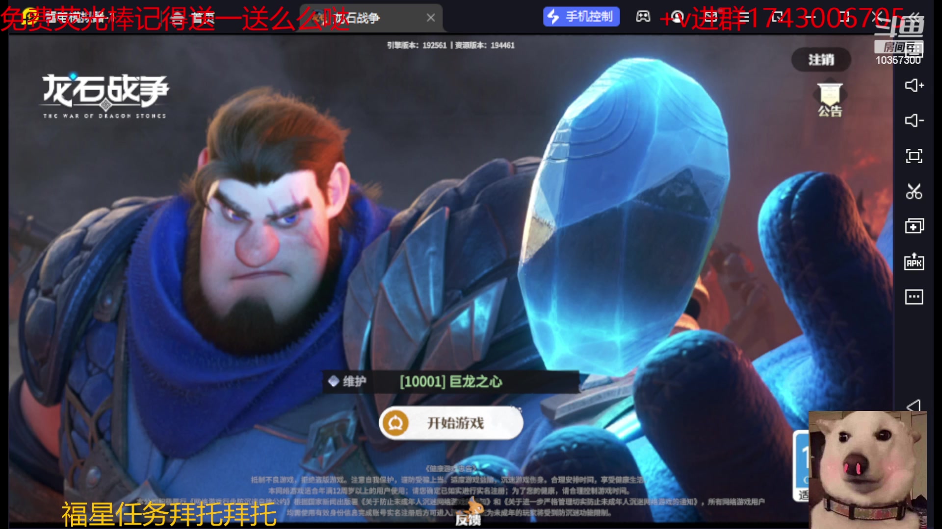 【2024-06-04 11点场】是猫咪吖丶：新游内测 么么哒