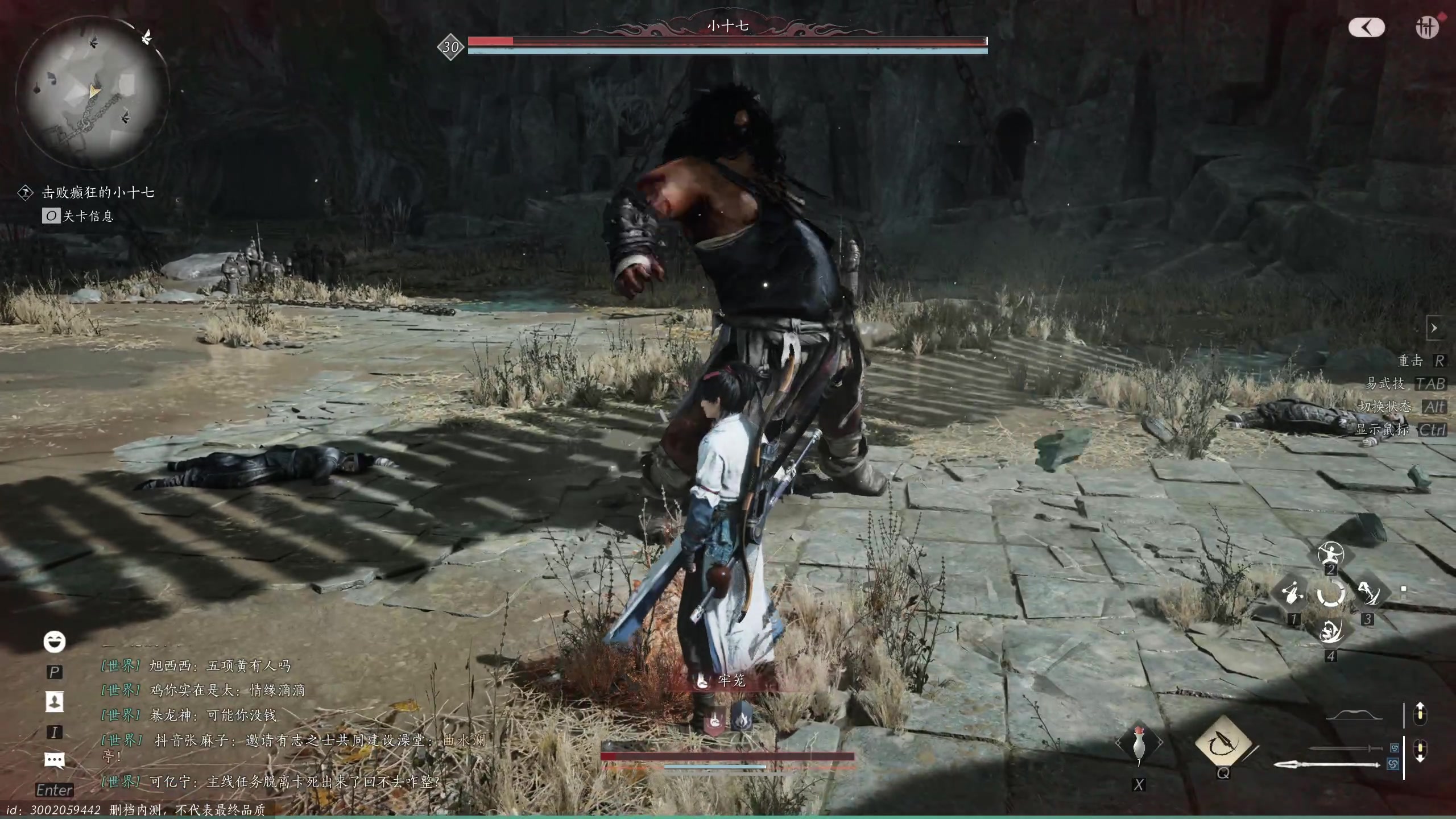 【2024-06-01 18点场】安静初夏：《燕云十六声》肉鸽手游回归看看~