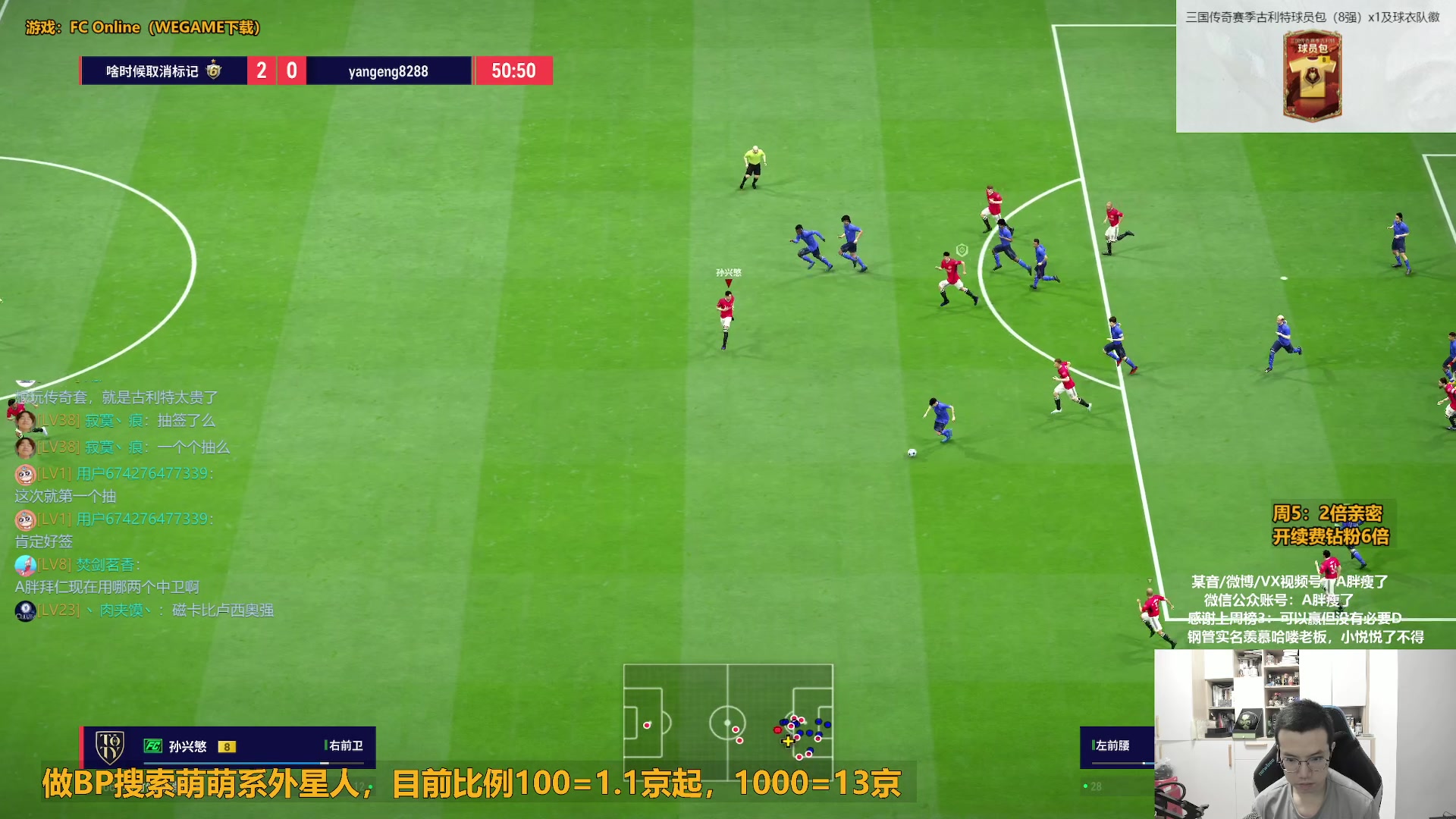 【2024-06-07 21点场】A胖瘦了：【3倍】A胖~10点选秀抽签