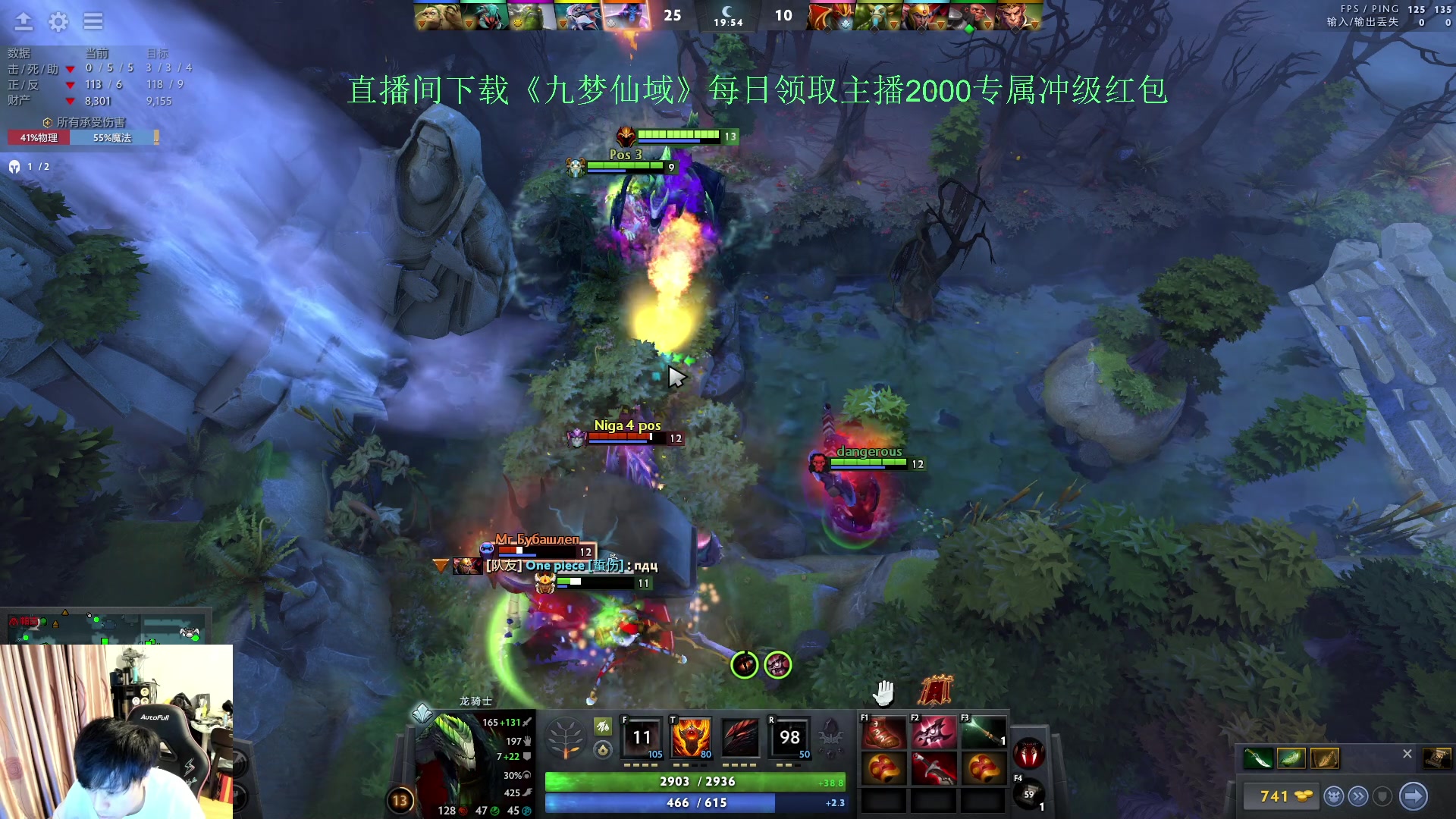 【2024-06-07 19点场】刘嘉俊Sylar1：拿出你的百分之百！762484