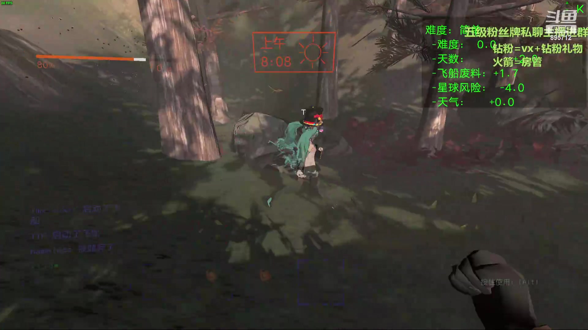 【2024-06-06 20点场】一只蘇l：蘇宝：粉猪猪冲冲冲