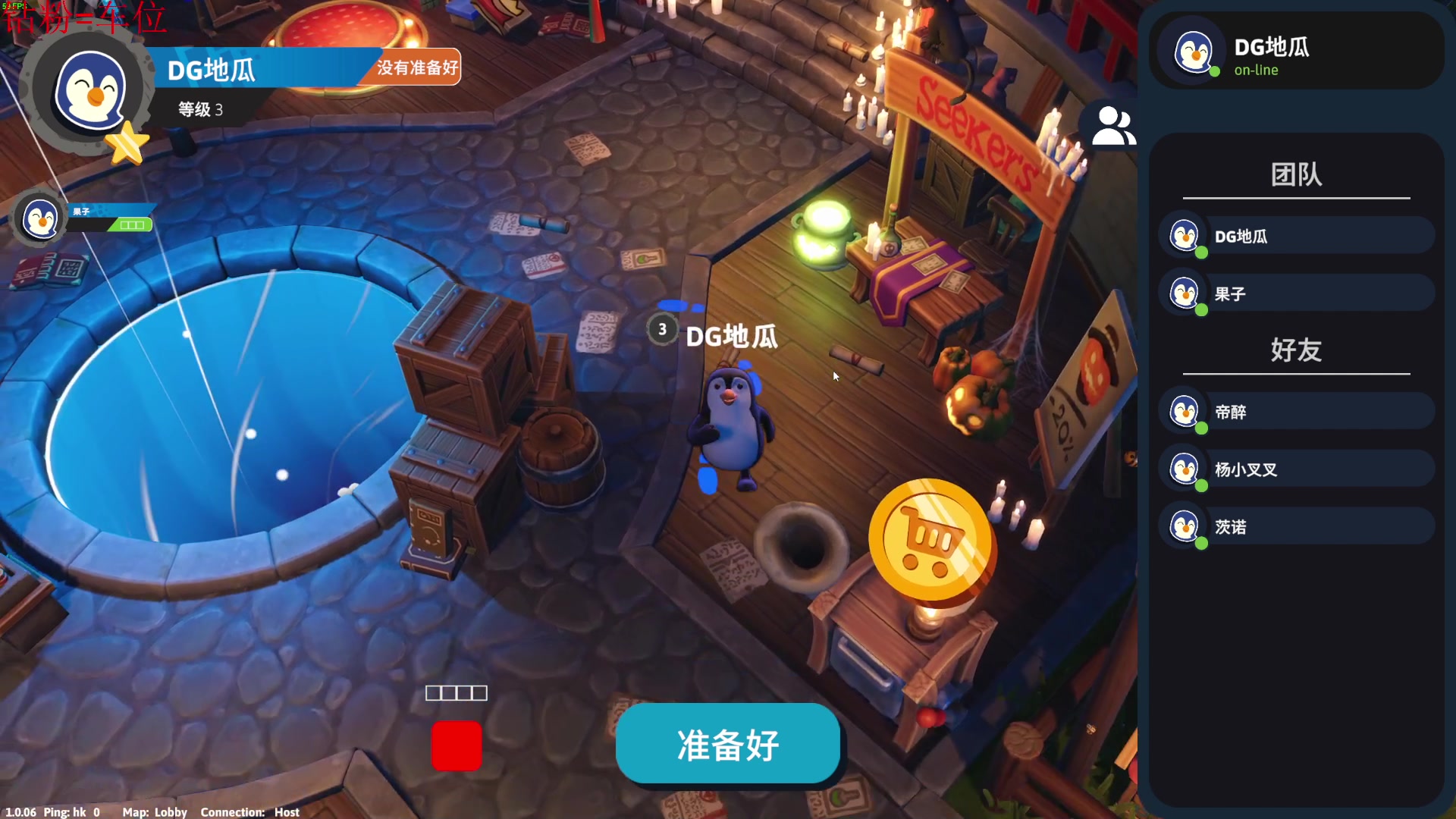 【2024-06-07 20点场】鬼才地瓜：【地瓜】养鸵鸟抓豹子~