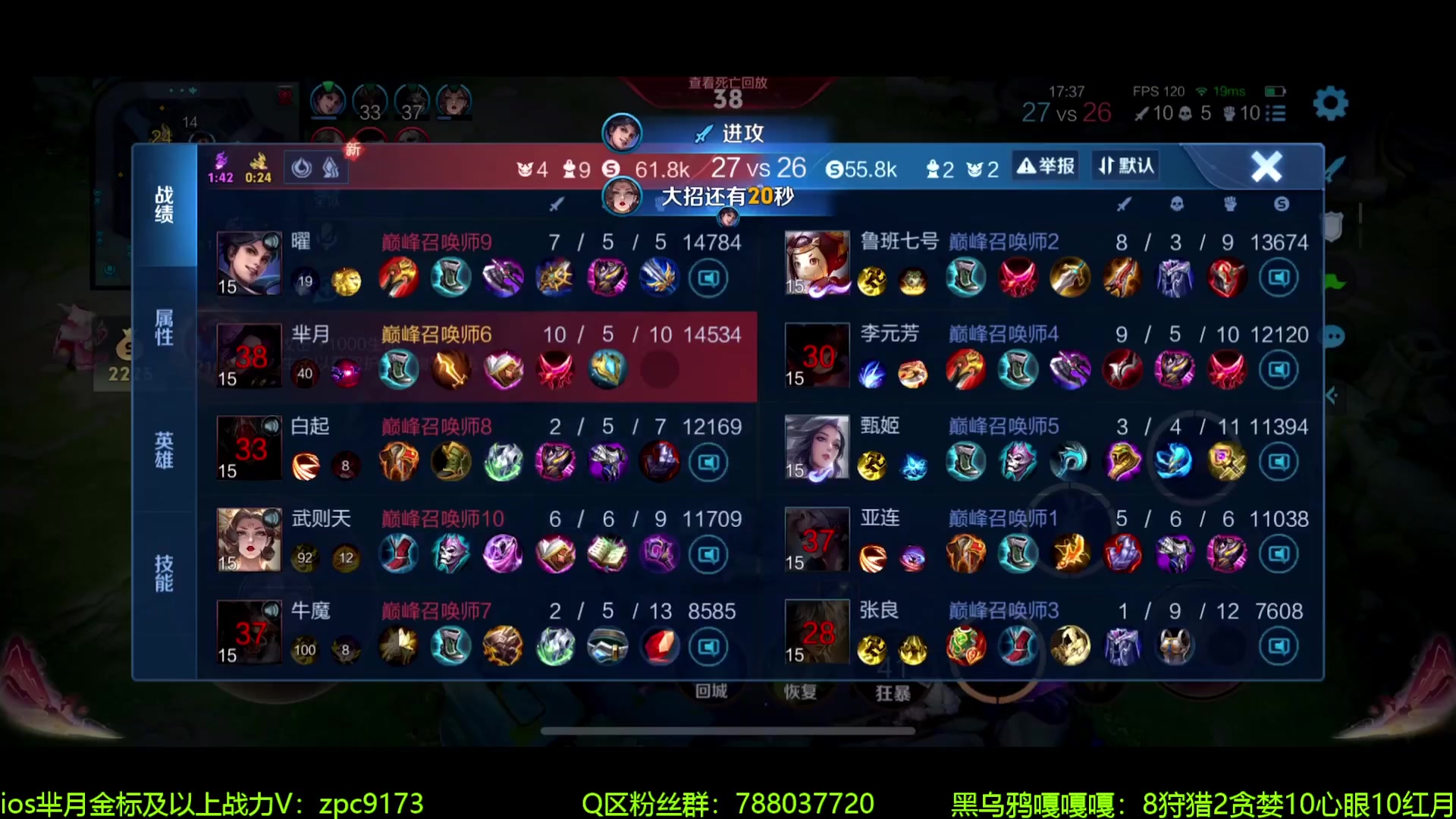 【2024-06-07 20点场】青鸾少年云天河：芈月新皮肤抢先看~