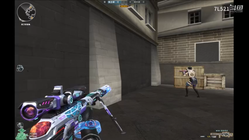 供电所连杀不断