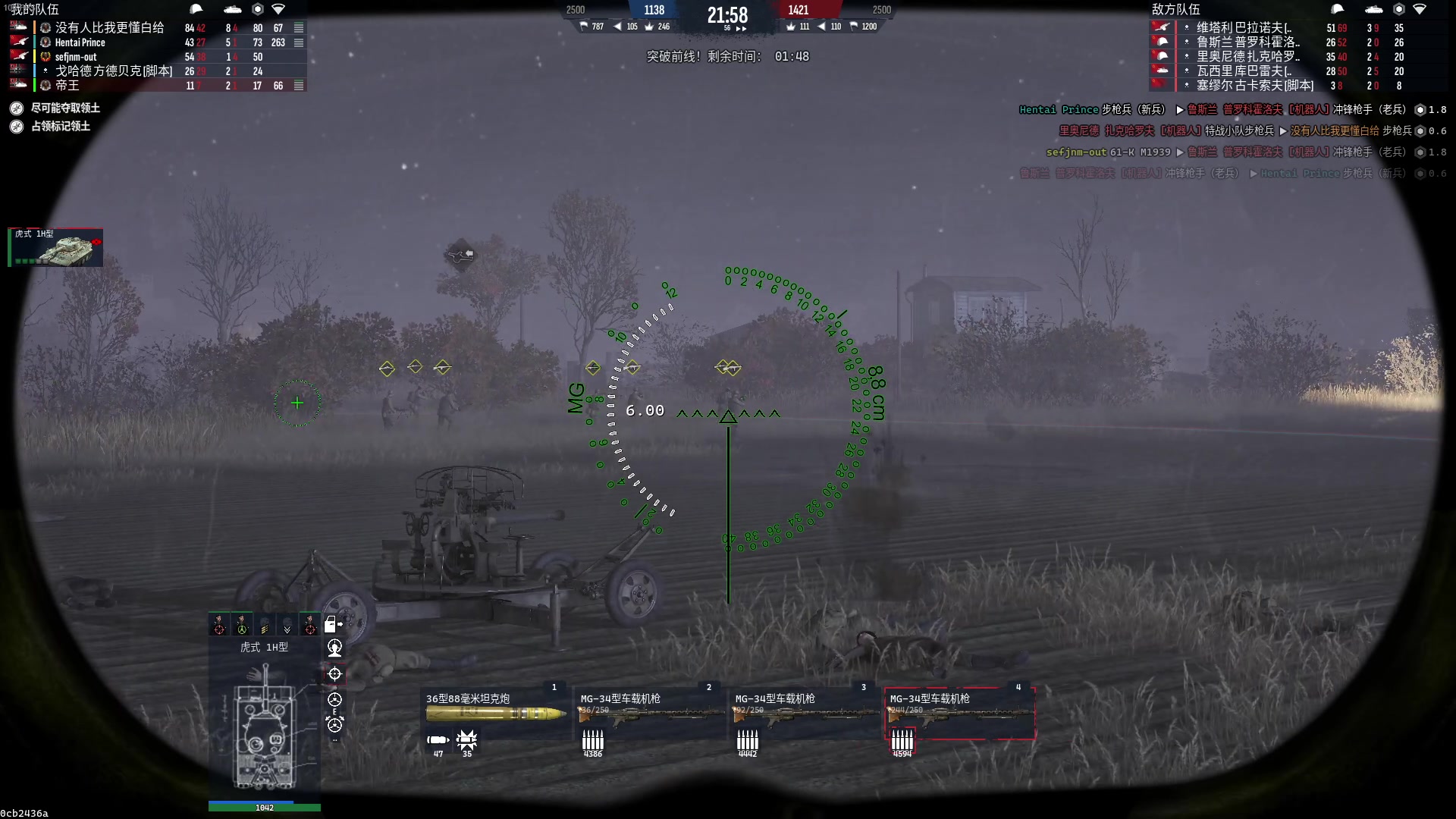 【2024-06-07 18点场】主播帝王：帝帝的游戏教室