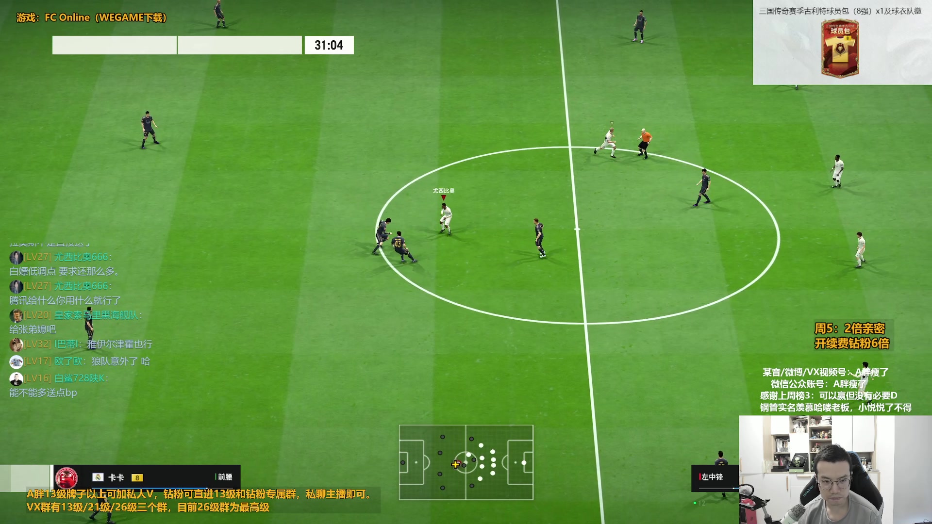 【2024-06-07 11点场】A胖瘦了：【双倍】A胖~开三国古利特金卡转盘