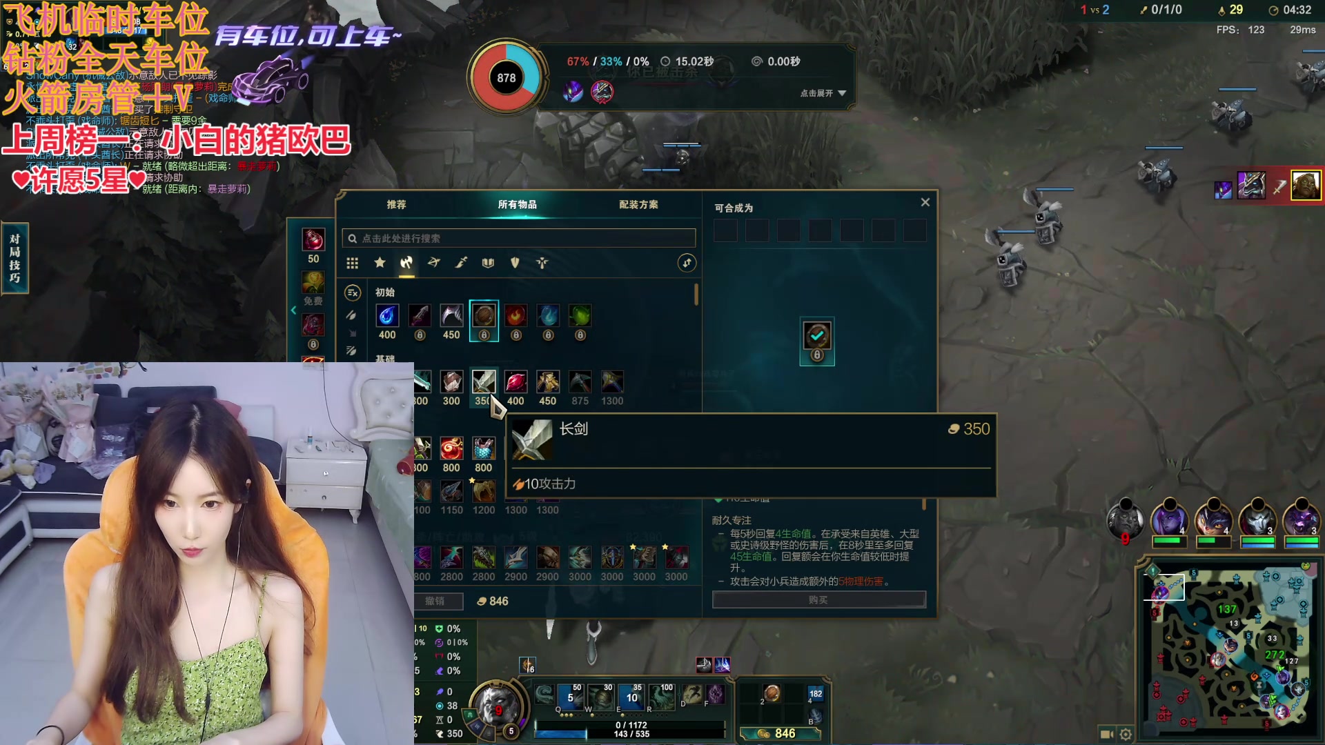 【2024-06-07 18点场】白菇凉：包C有车位~来战~