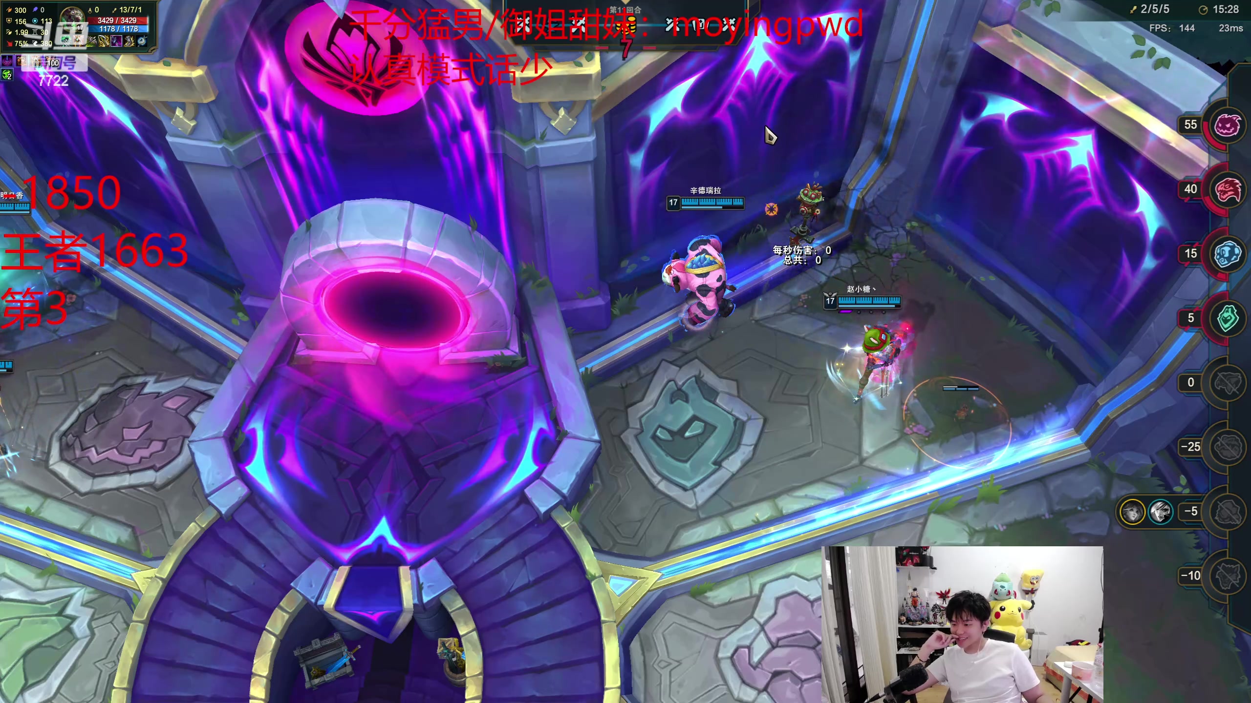 【2024-06-07 16点场】格局OoO：韩服第一 国一韩一