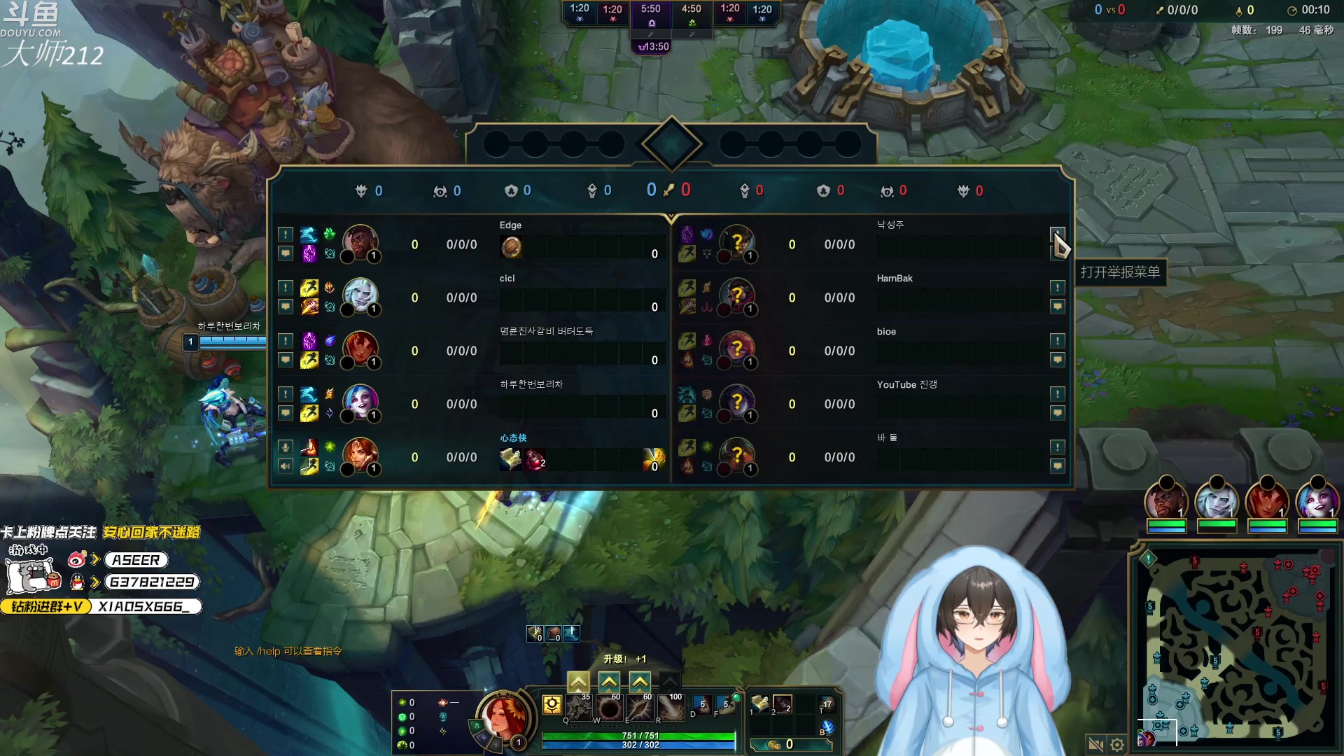 【2024-06-06 21点场】预言家lol：辅助新版本新理解 虐韩服