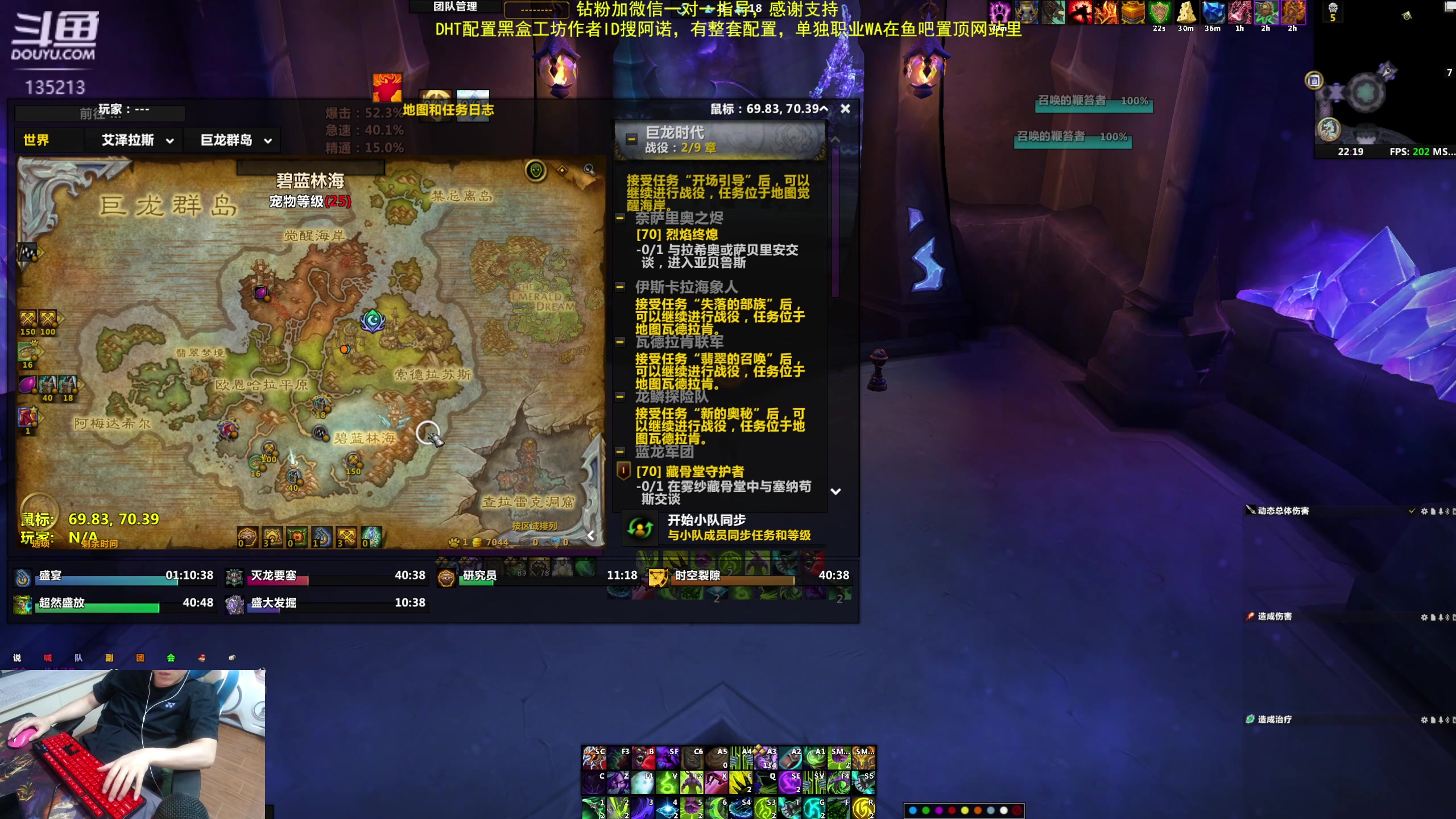 【2024-06-06 21点场】神奇的阿诺：阿诺亚服大秘境