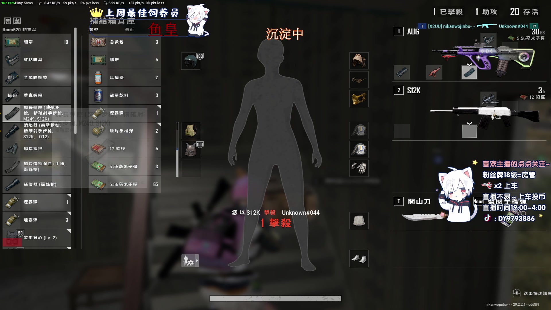 【2024-06-06 20点场】小徐813：《小徐》有车位 千场KDA6.0