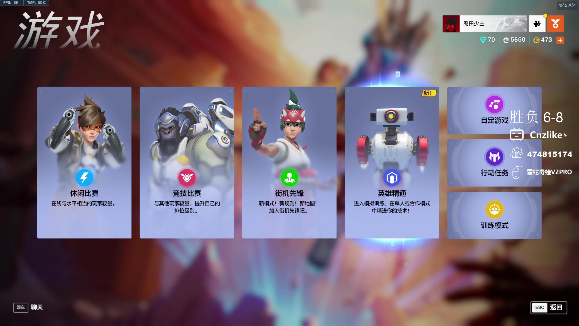 【2024-06-07 04点场】Cnzlike：来学源吧 学无止境！