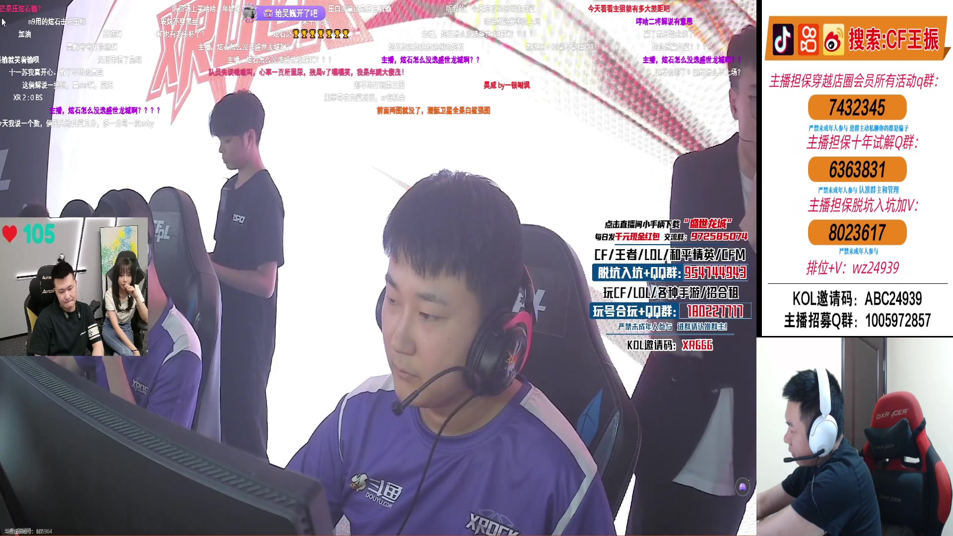 【2024-06-07 20点场】CF王振：前百前百前百~