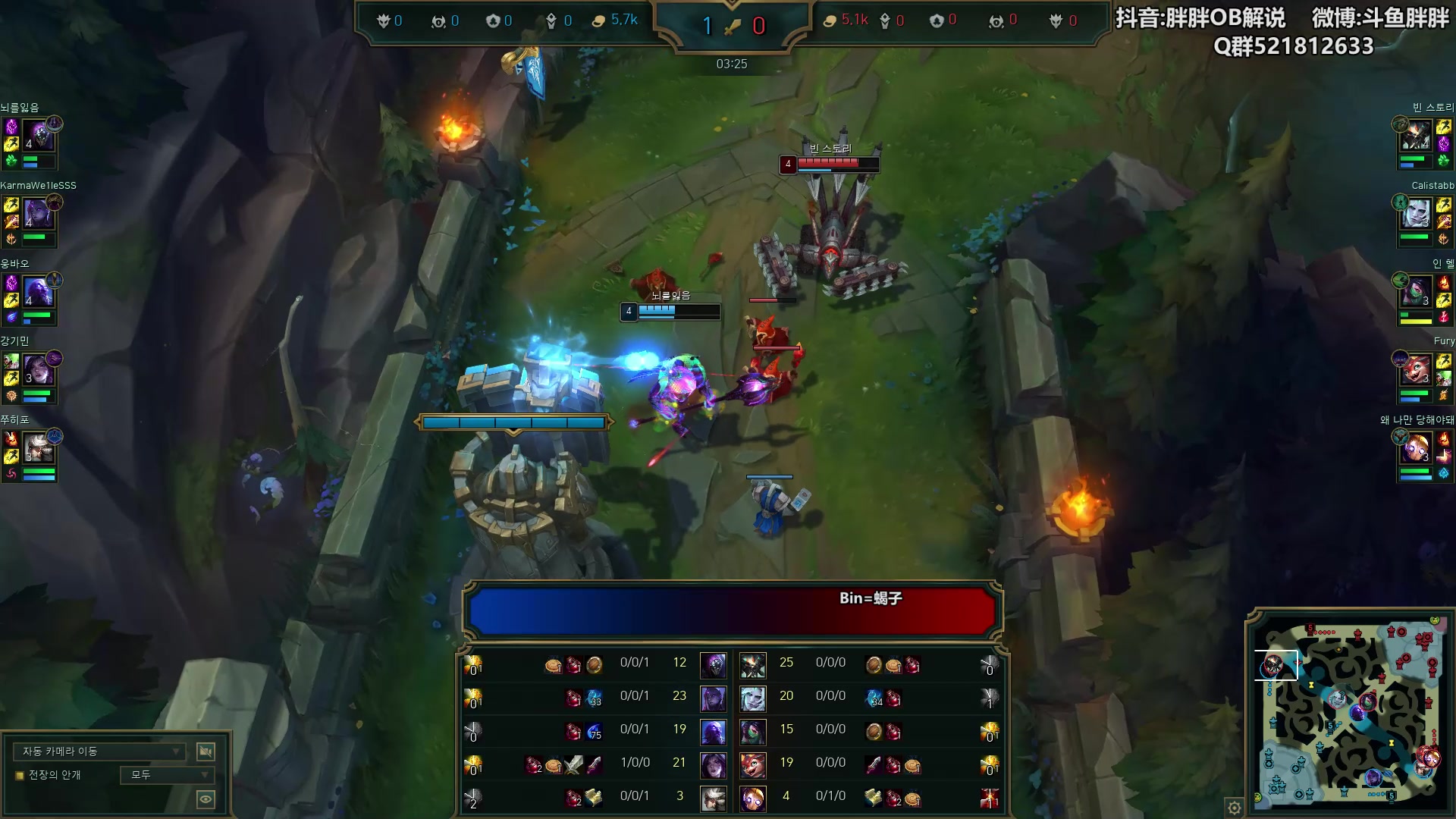 【2024-06-07 01点场】胖胖灬：胖胖OB：TES BLG T1 韩服