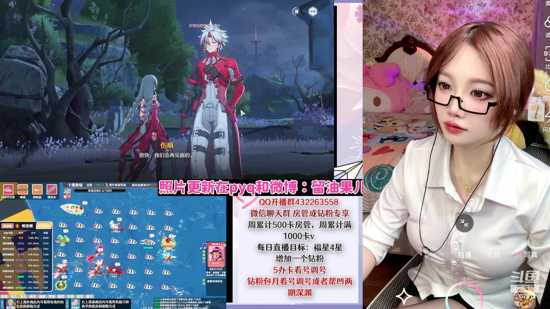 【2024-06-06 23点场】留油果儿：❤留留❤含留量百分百