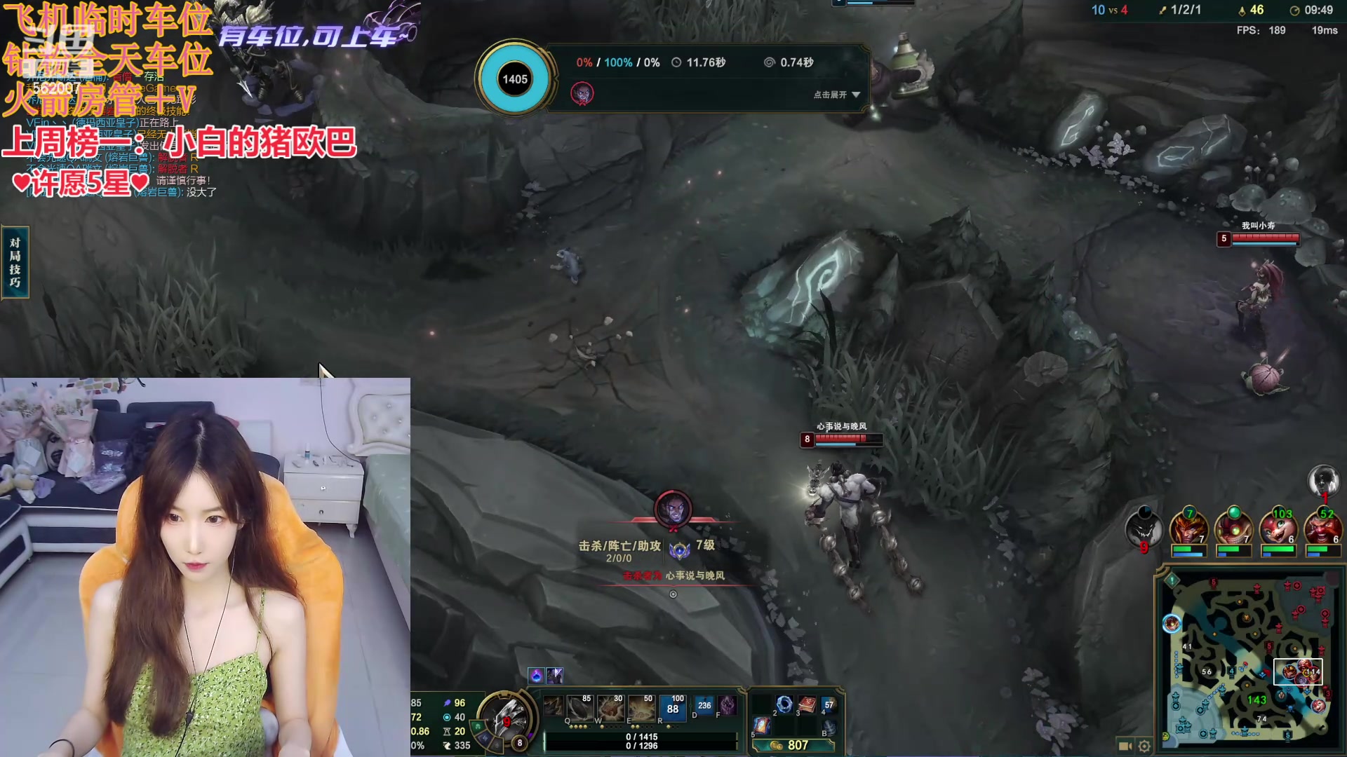 【2024-06-07 15点场】白菇凉：包C有车位~来战~