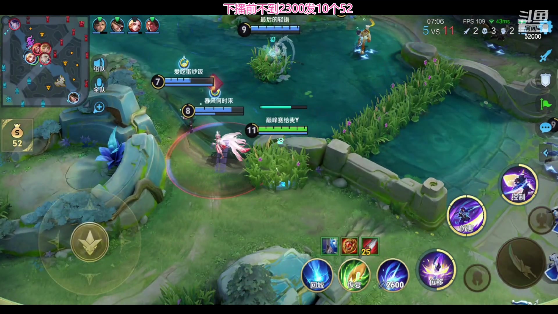 【2024-06-07 01点场】温柚：巅峰赛冲前10！冲冲冲