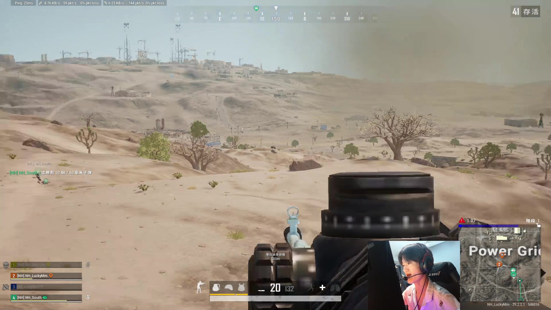 【2024-06-06 18点场】Newhappy明明：【PGS4】NH战队视角