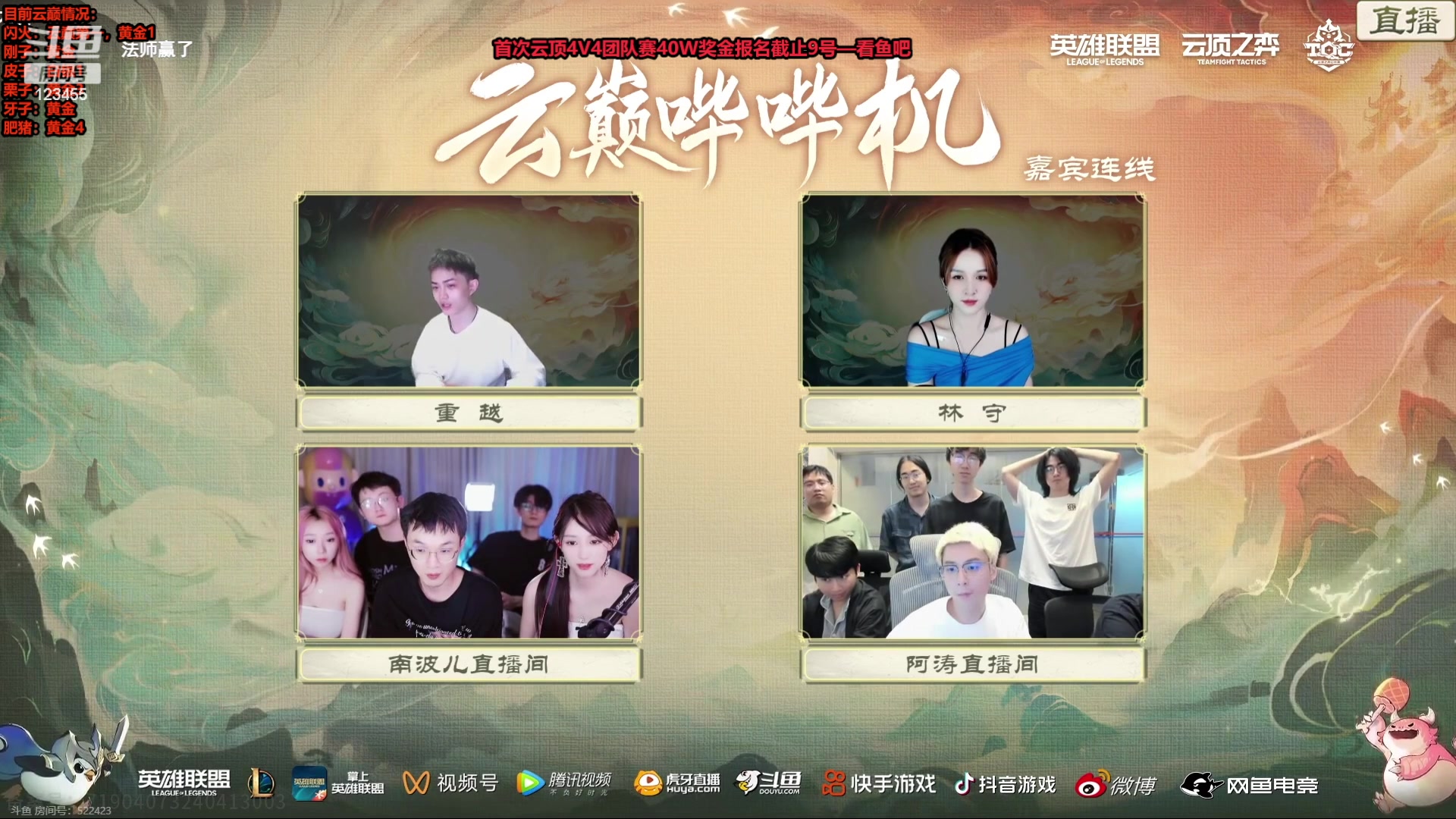 【2024-06-06 22点场】南波儿大魔王丶：闪火目前云巅第一！