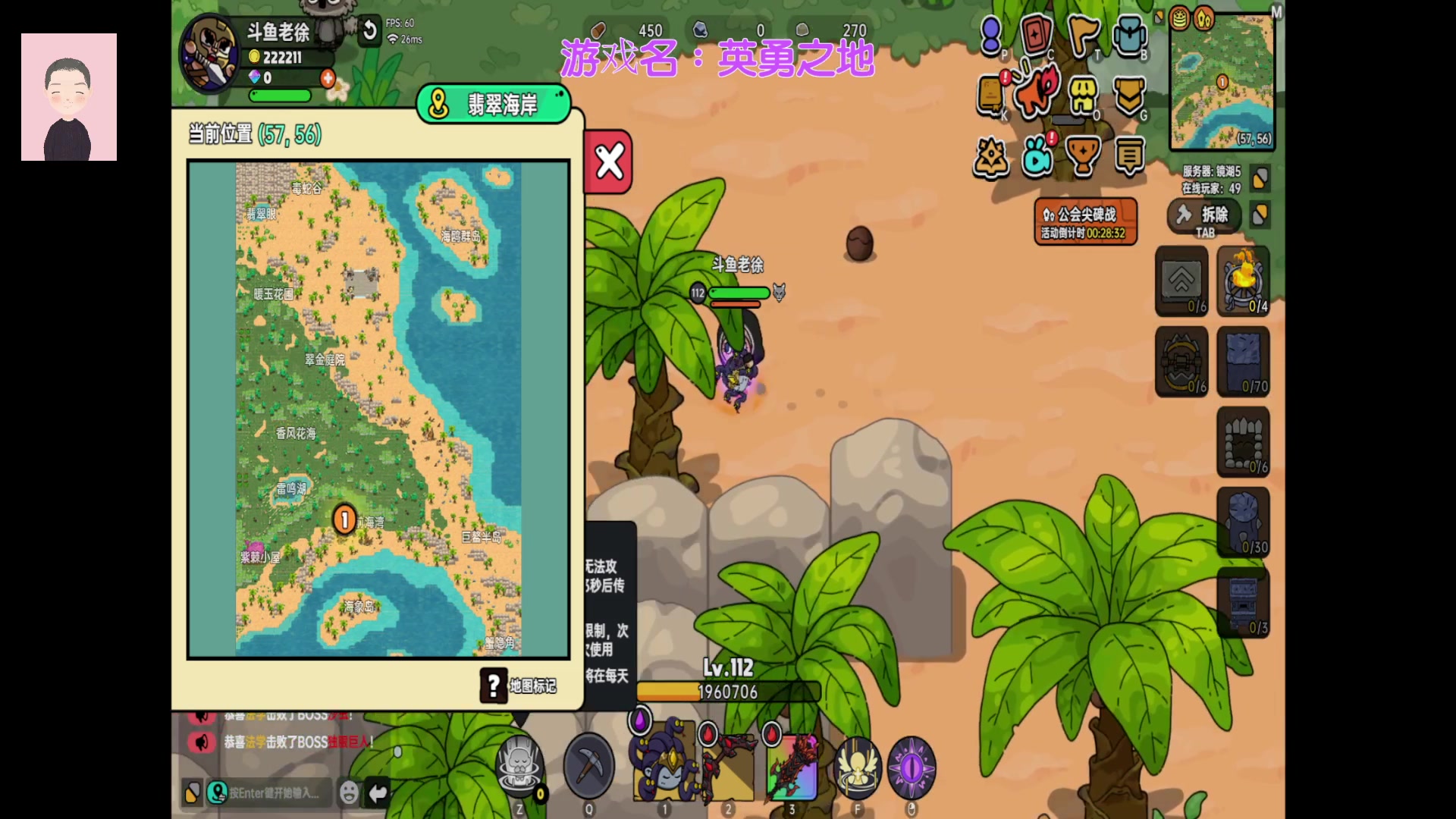 【2024-05-31 18点场】徐兴发1993：播一会英勇之地-第11天