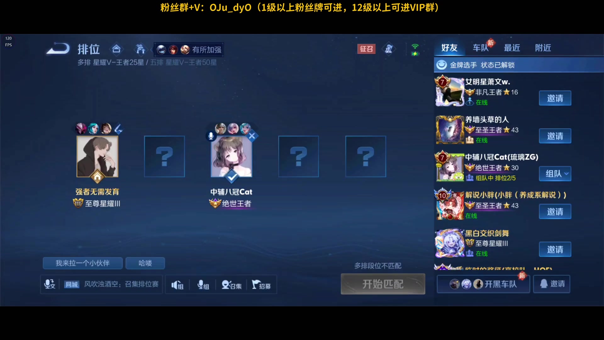 【2024-06-07 20点场】解说白乐：【小游戏】晚上11点鹅！！！