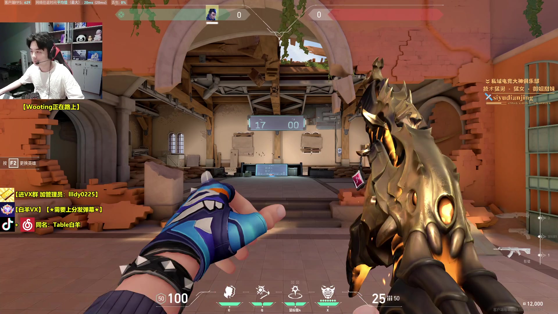 【2024-06-07 03点场】Table白羊：【白羊】要上分速来！上神话教学！