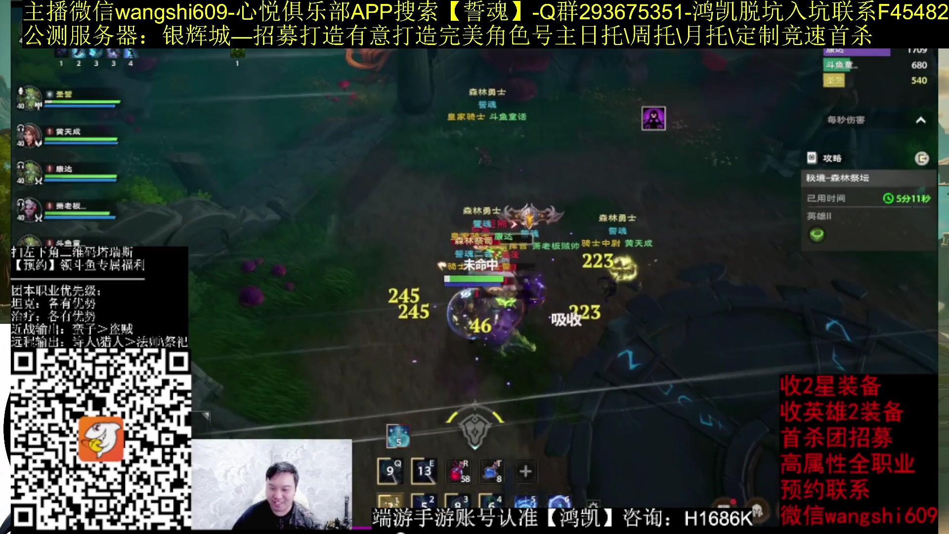 【2024-06-07 20点场】亡誓Wang：612银辉城见