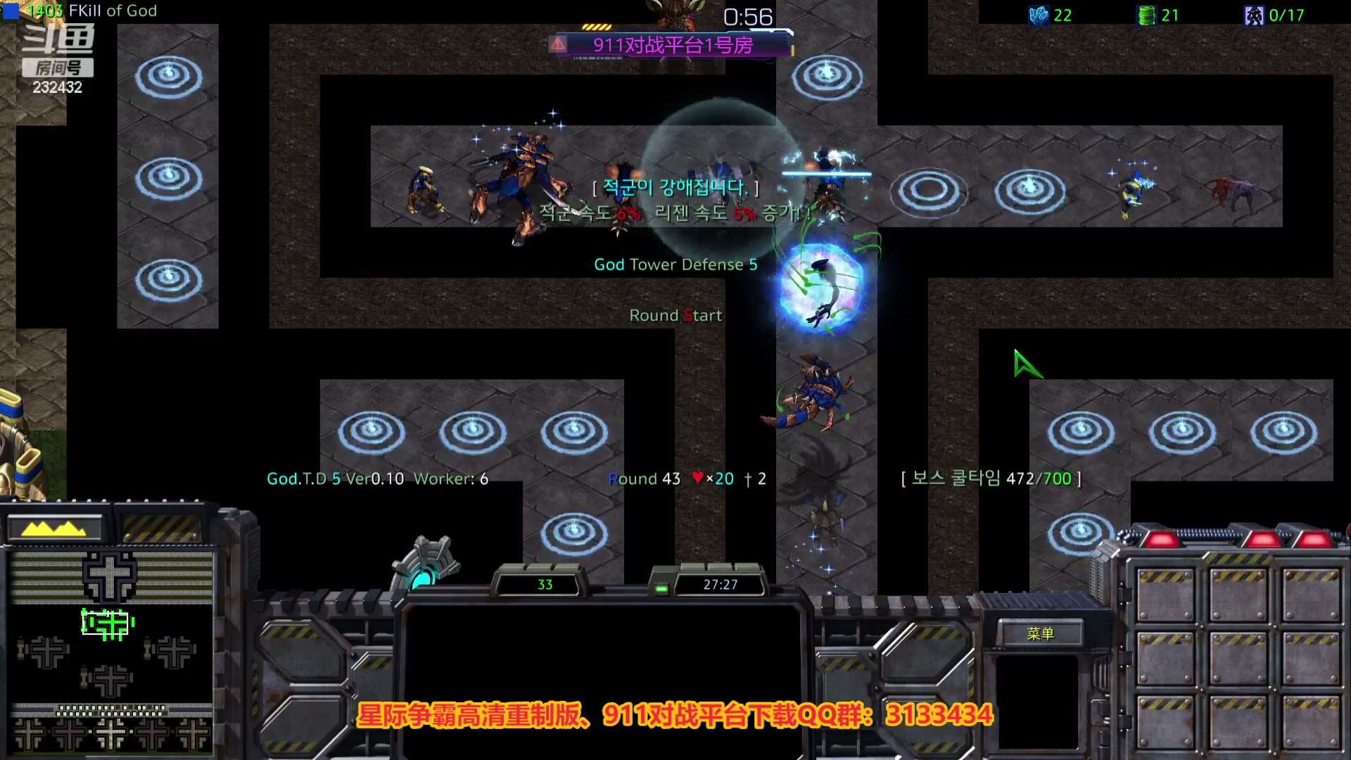 【2024-06-06 02点场】星际DSA联赛：天使风暴娛樂版DSA7.4.5x94