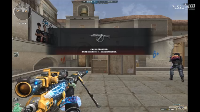 黑色冲锋狙双4杀