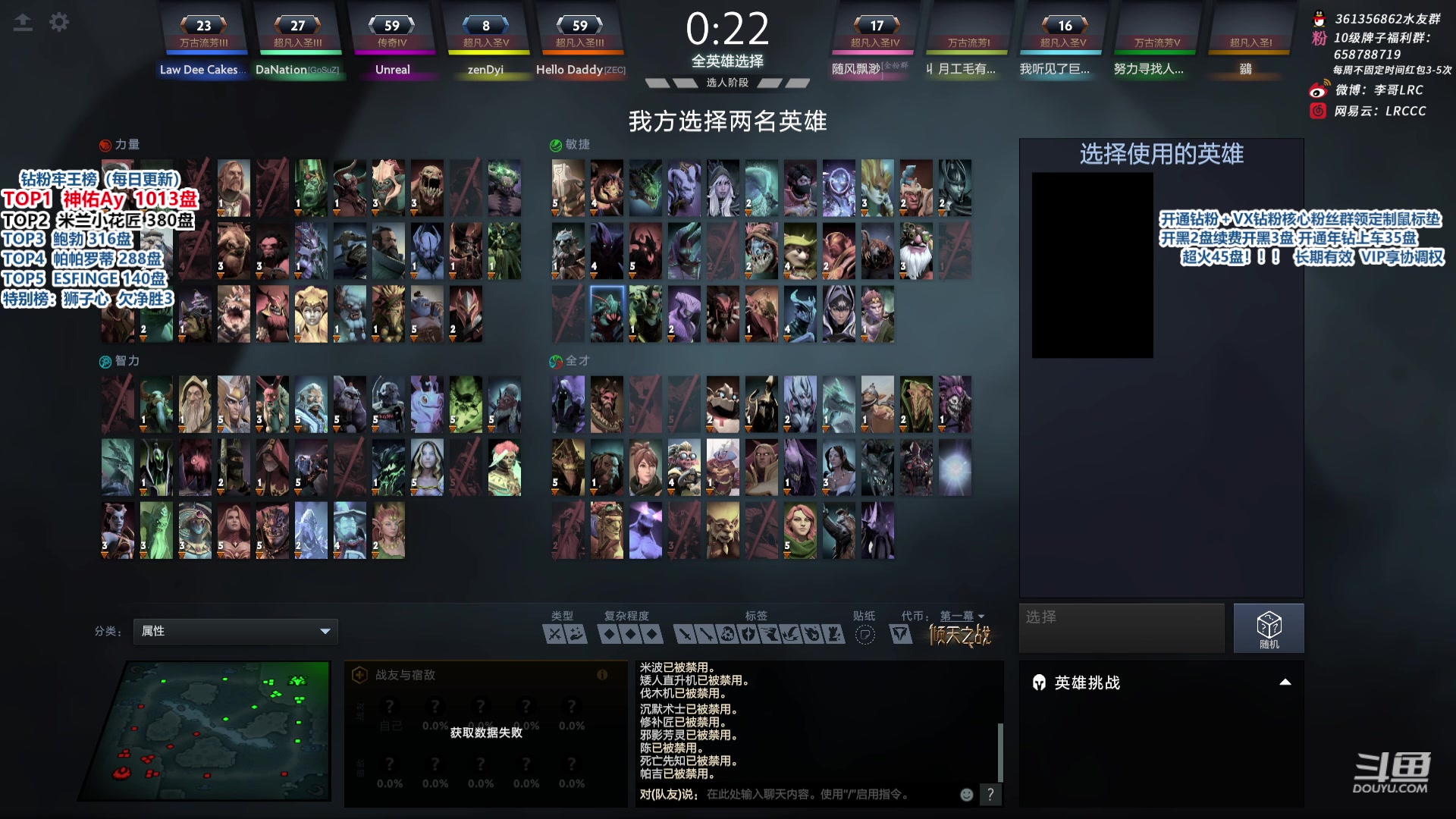 【2024-06-07 14点场】李哥Lrc：新版本东南亚丛林新打法！