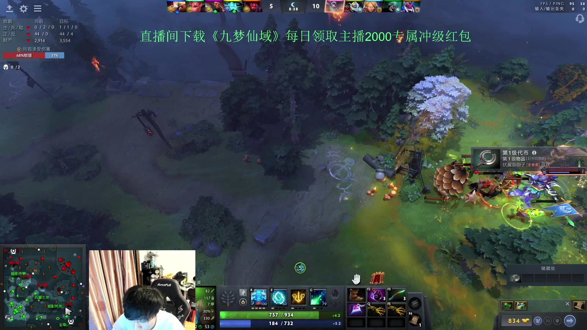 【2024-06-07 00点场】刘嘉俊Sylar1：拿出你的百分之百！762484