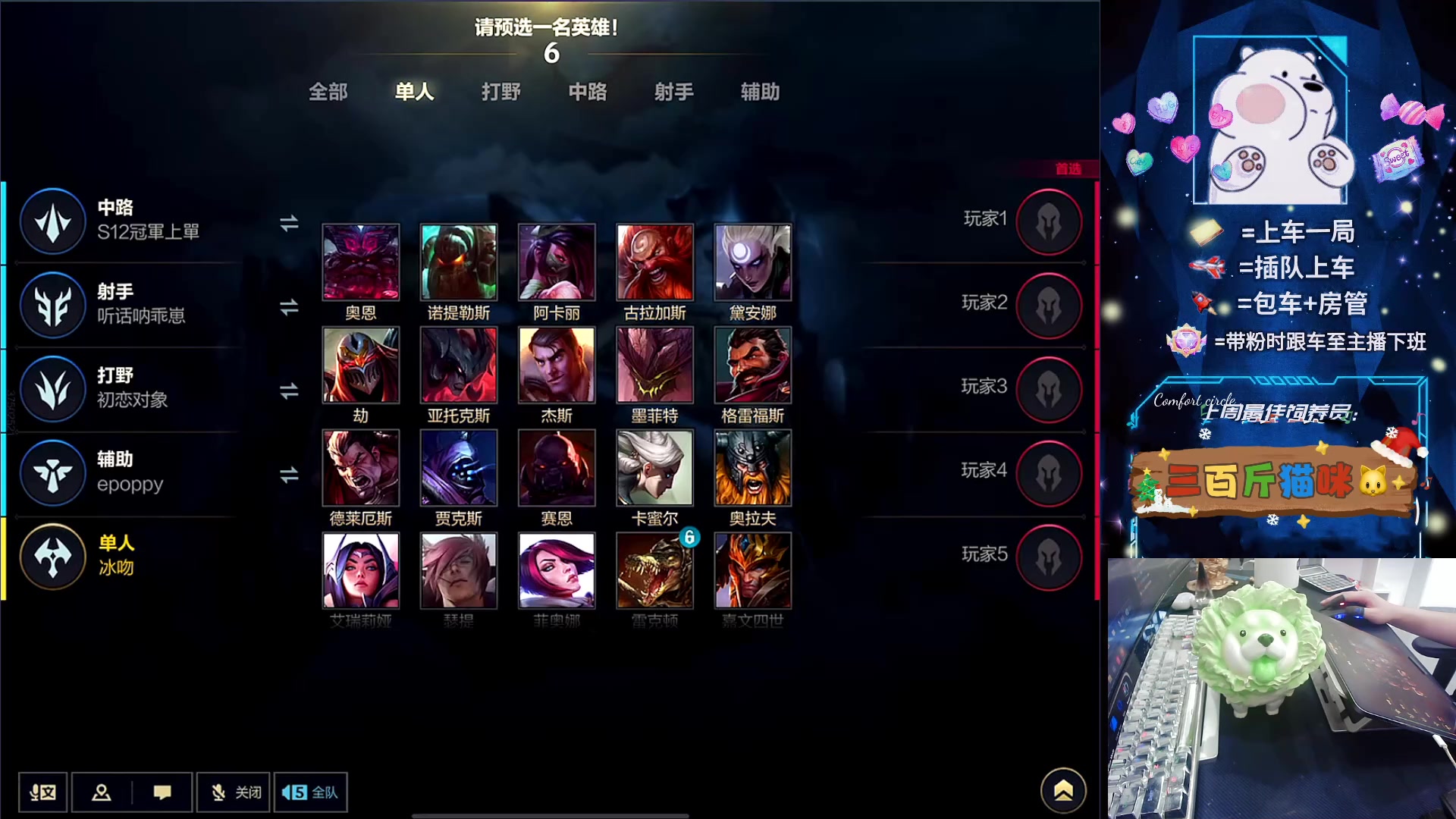 【2024-06-07 16点场】耿枫QUQ：神龙尊者皮肤上线 火热带粉~