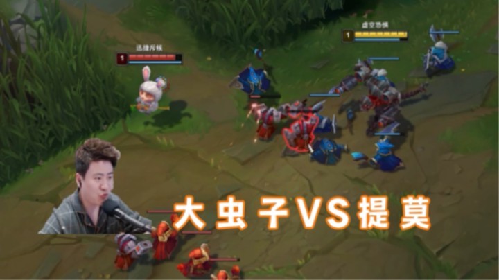 提莫恐惧症玩家的福音！