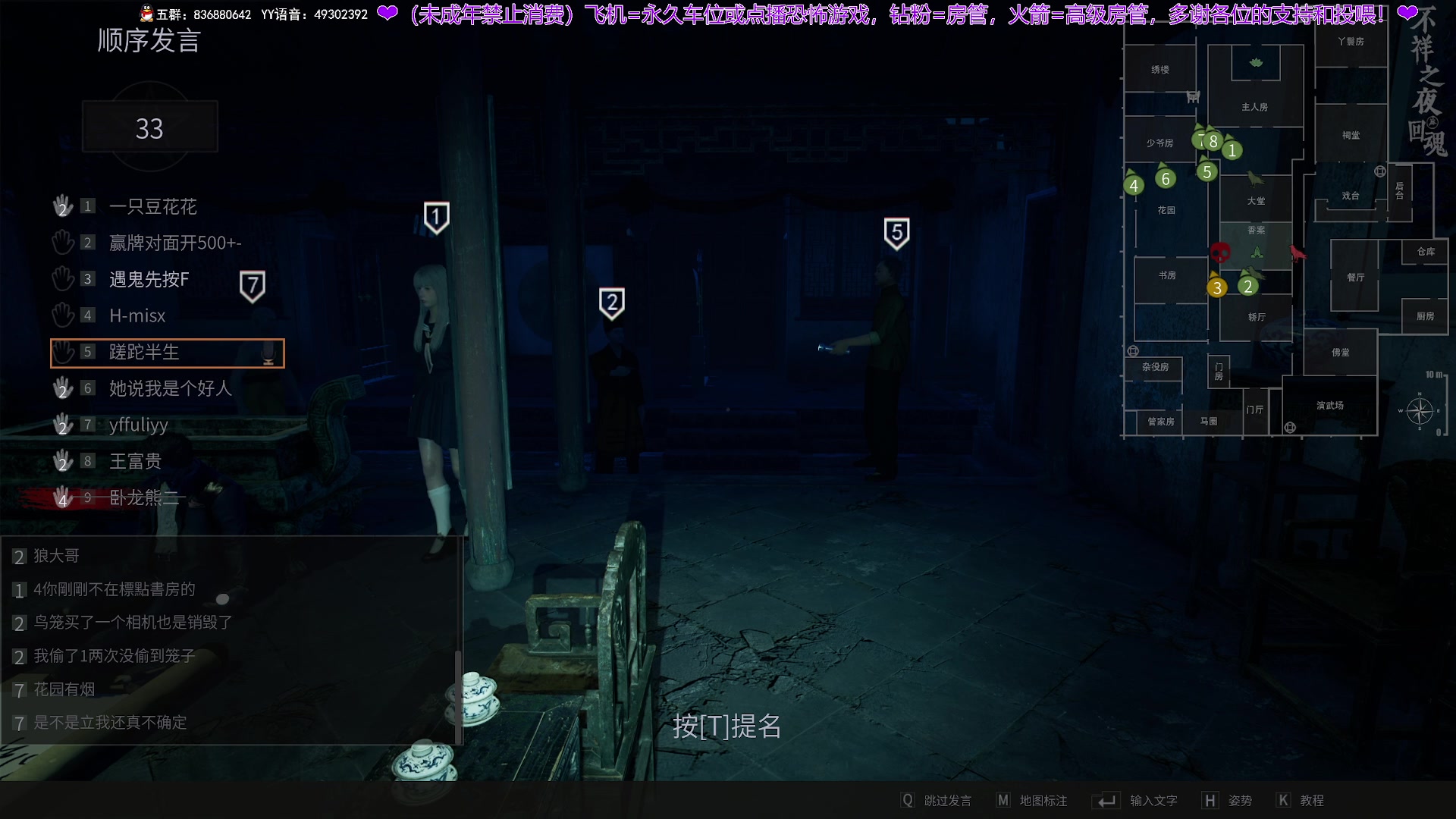 【2024-06-06 21点场】谭机霸开播了：⭐不恐怖⭐顶级逻辑从不失误！