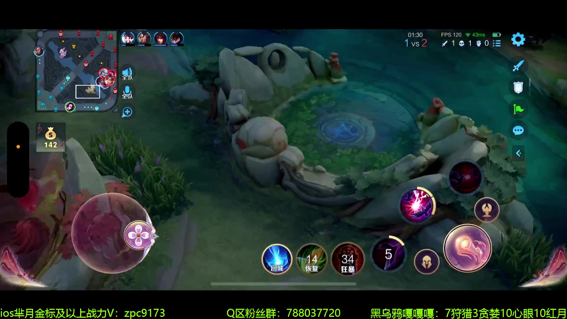 【2024-06-07 12点场】青鸾少年云天河：芈月新皮肤抢先看~
