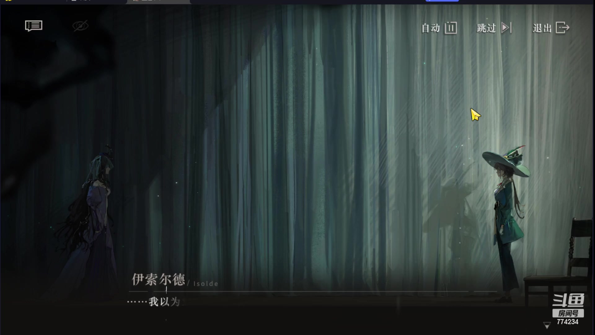 【2024-06-07 14点场】谎言言0V0：言：细节决定成败