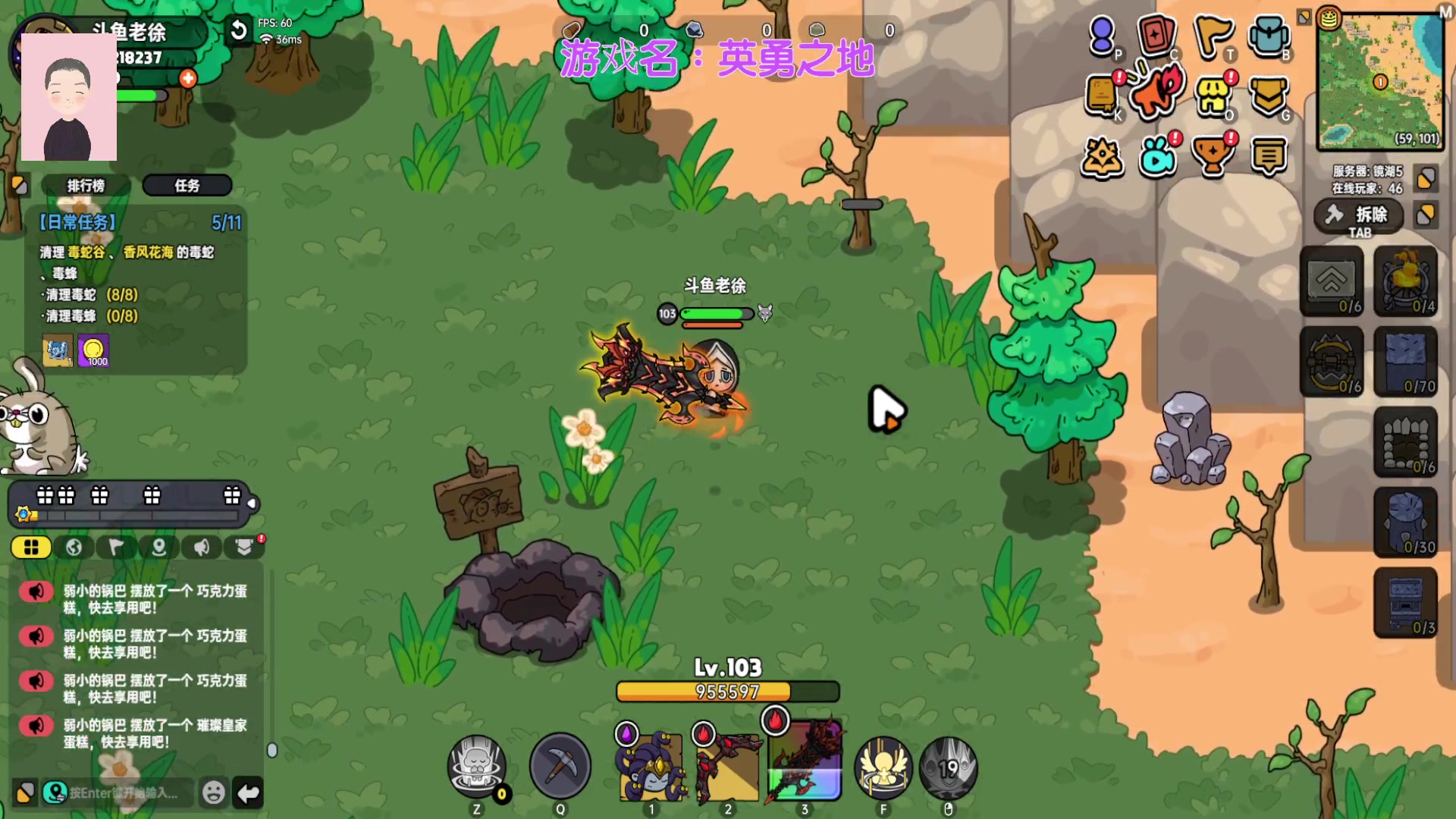 【2024-05-31 16点场】徐兴发1993：播一会英勇之地-第11天