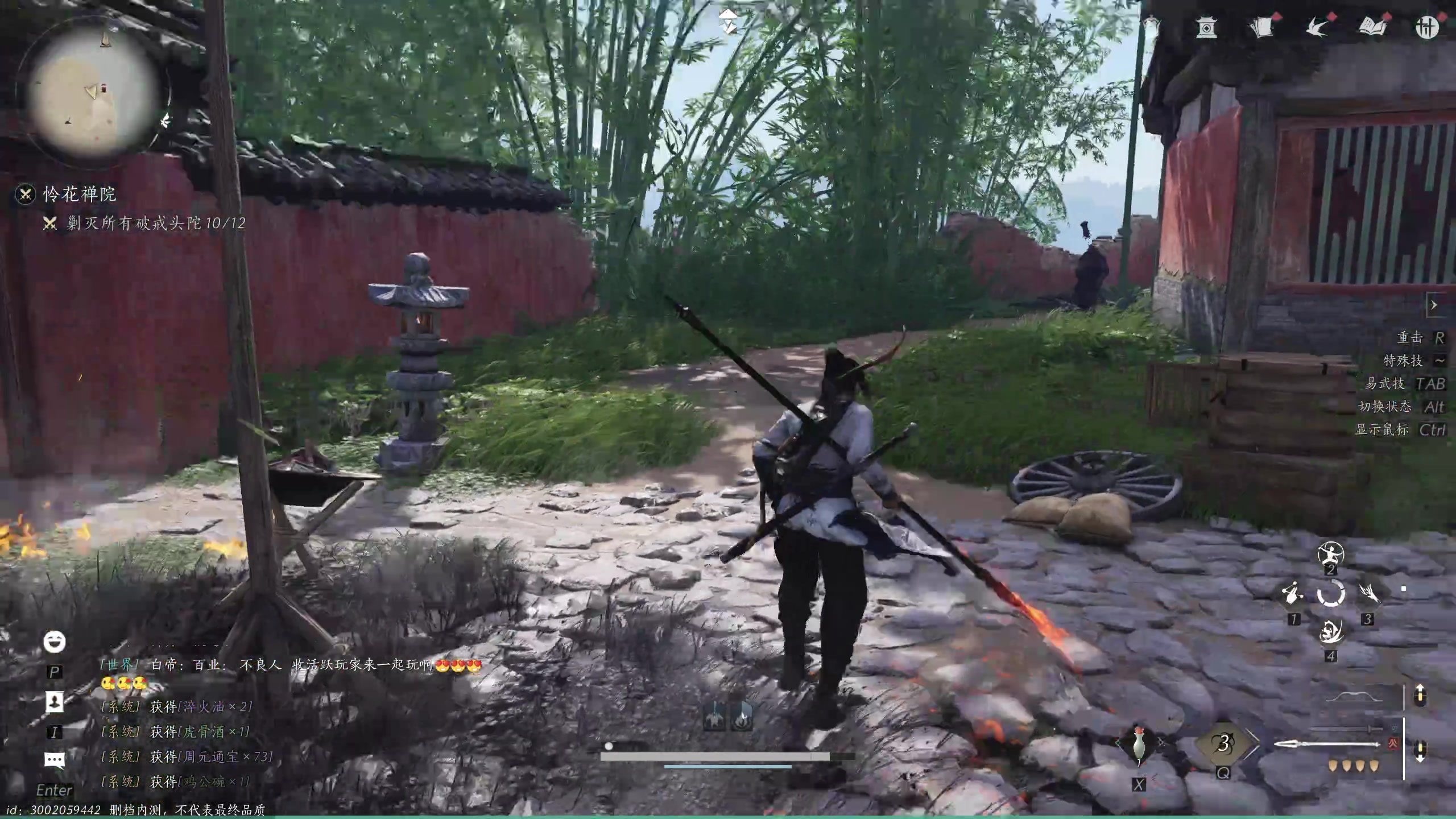 【2024-06-01 15点场】安静初夏：《燕云十六声》肉鸽手游回归看看~